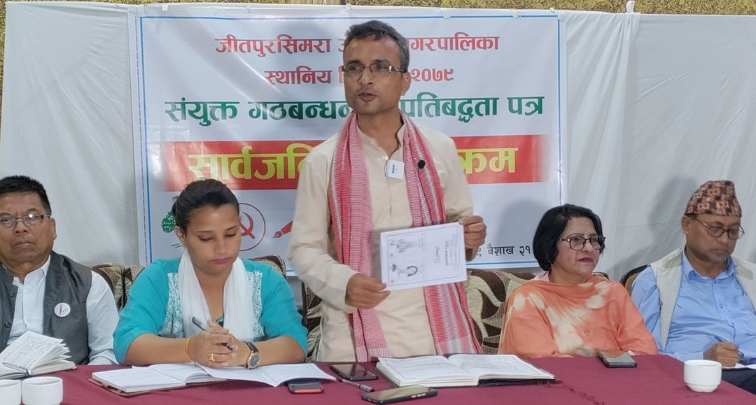 News Image